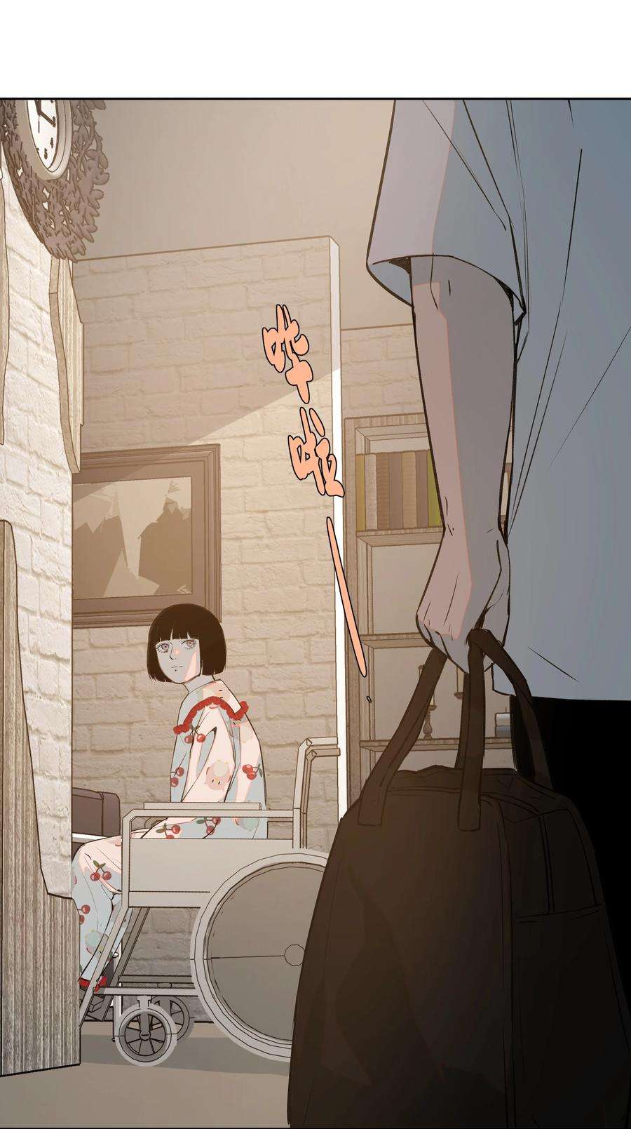 我知道你的秘密二十四话 手机