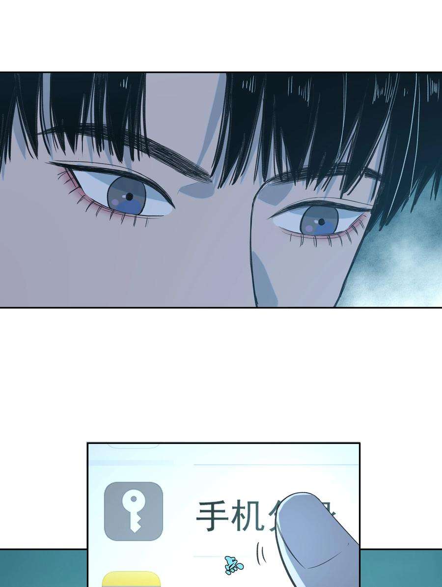 我知道你的秘密二十四话 手机