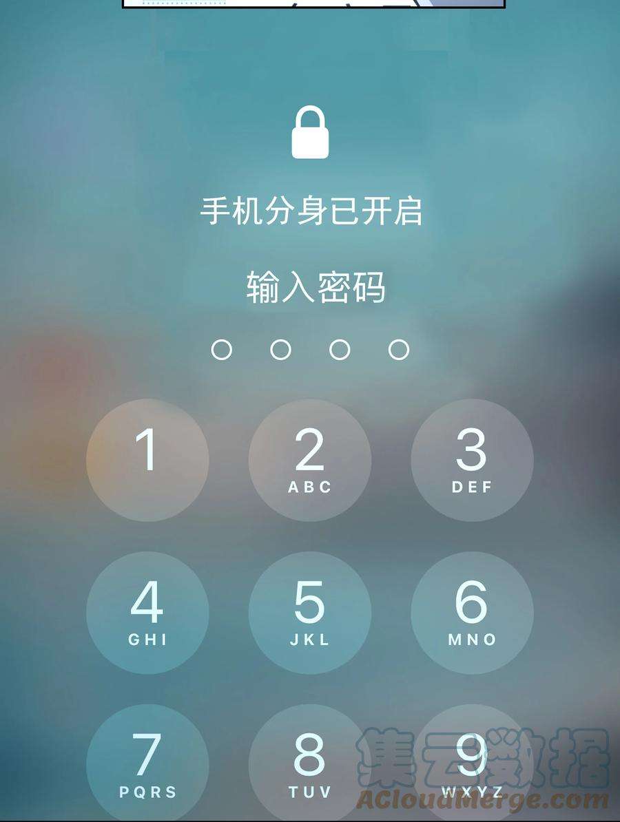 我知道你的秘密二十四话 手机