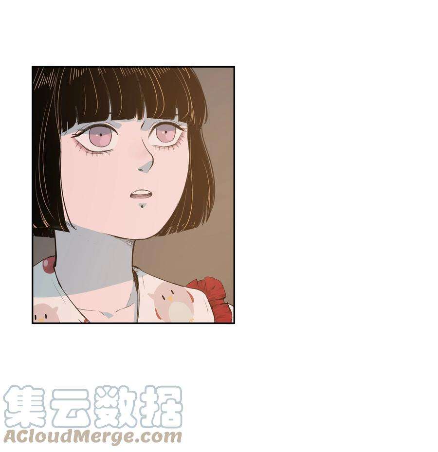 我知道你的秘密二十五话 合作