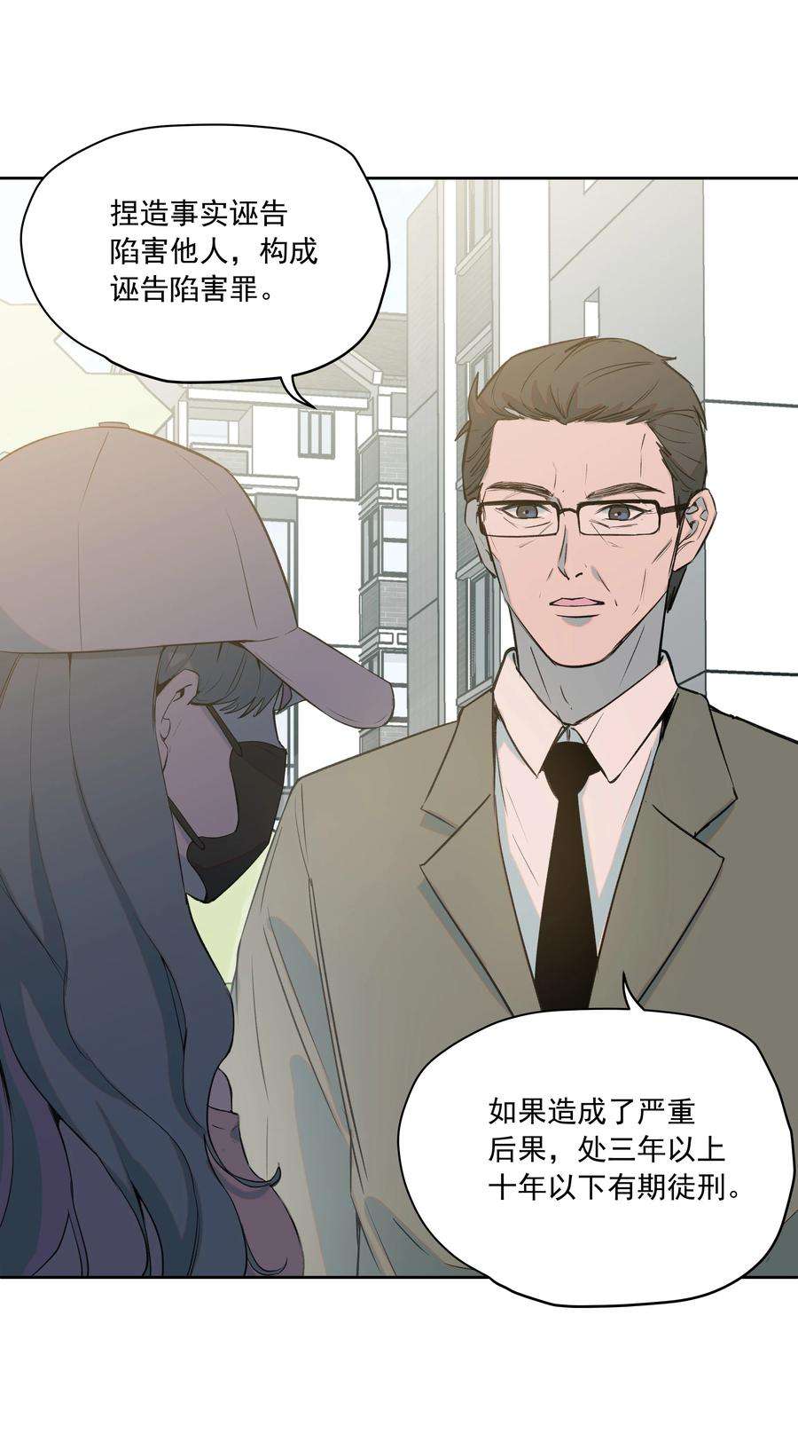 我知道你的秘密二十六话 铃铛