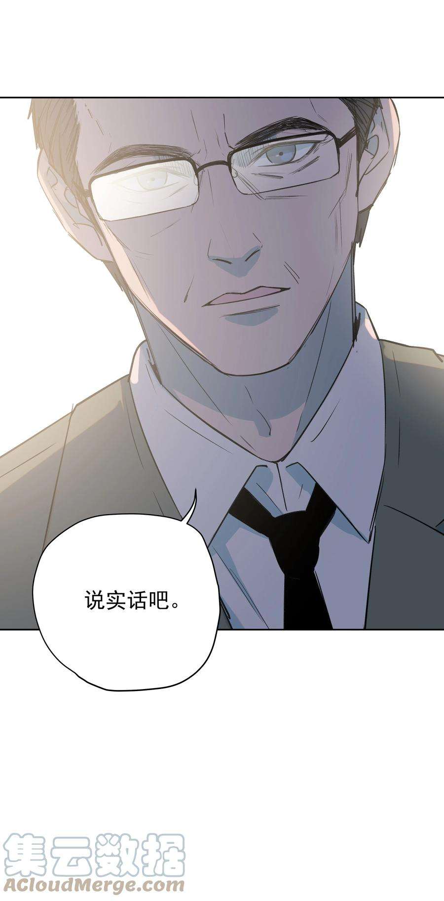 我知道你的秘密二十六话 铃铛