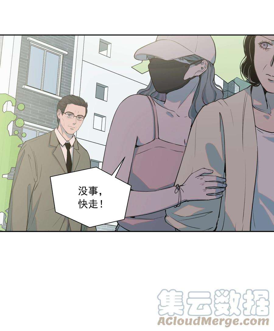 我知道你的秘密二十六话 铃铛