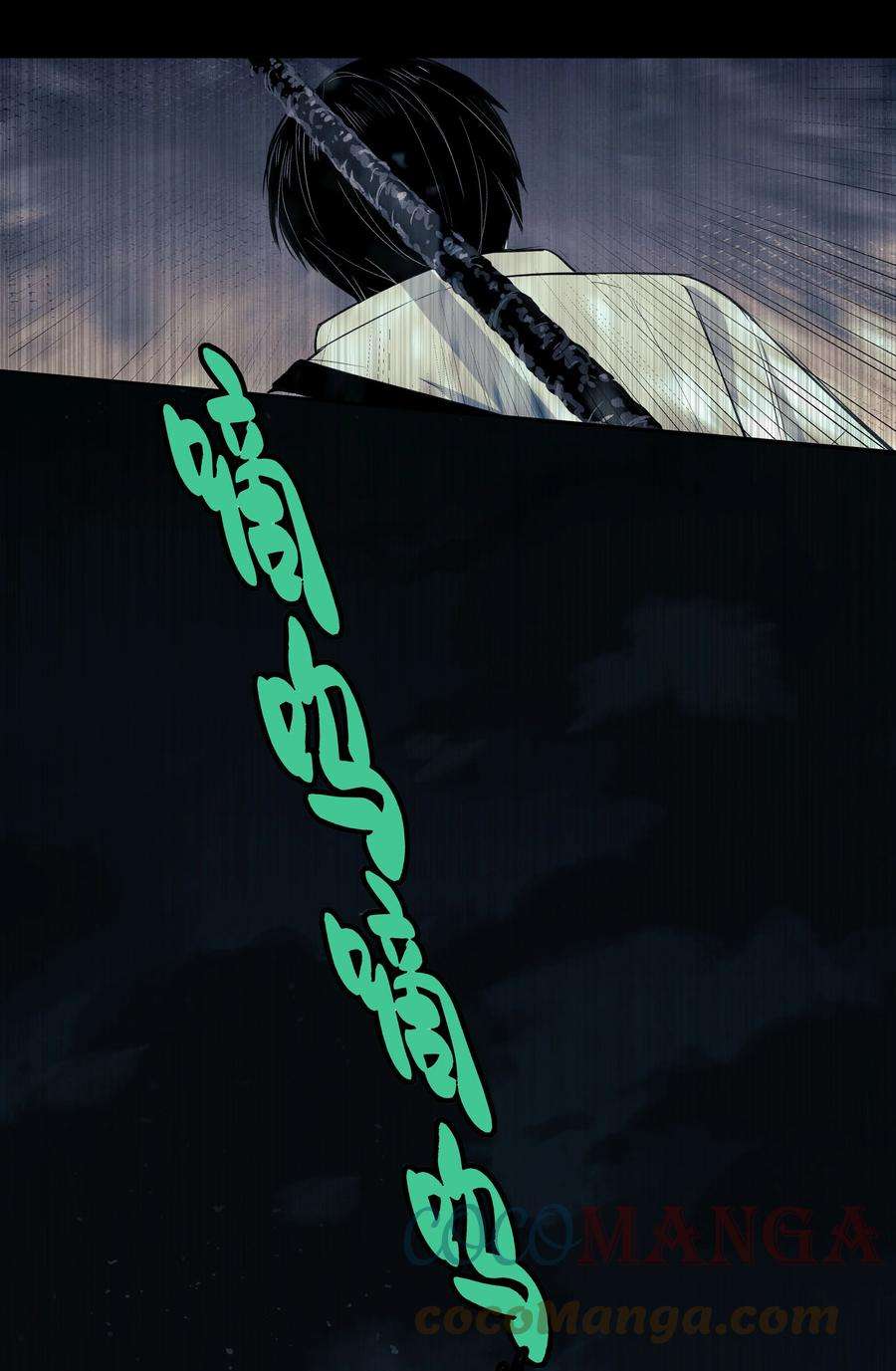 我知道你的秘密二十七话 线索