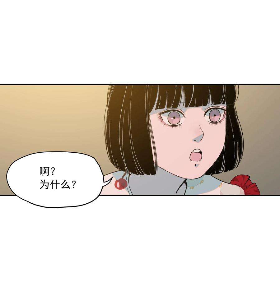 我知道你的秘密二十七话 线索