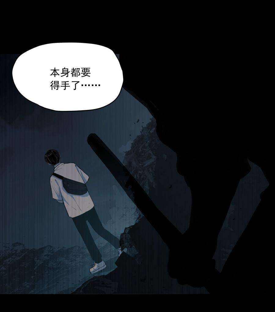 我知道你的秘密二十八话 铃铛