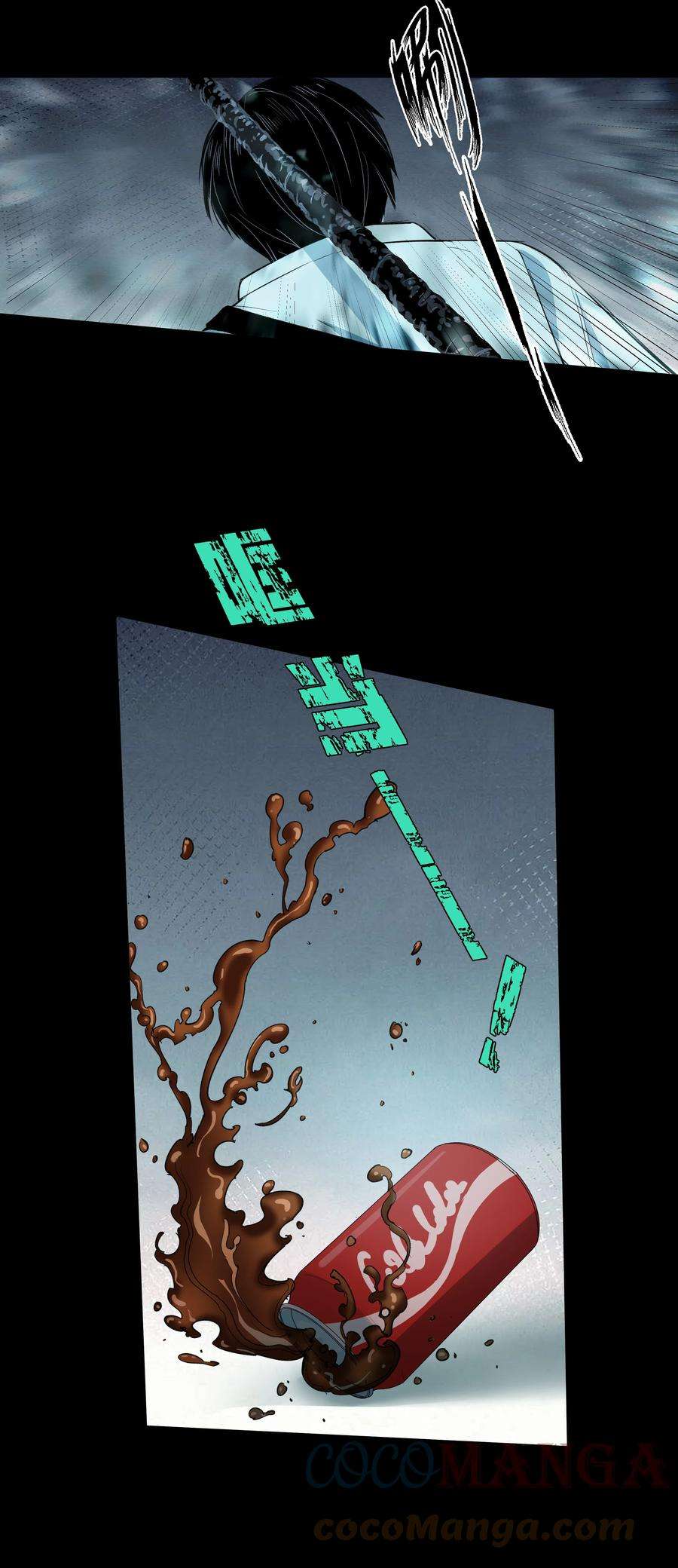 我知道你的秘密二十八话 铃铛