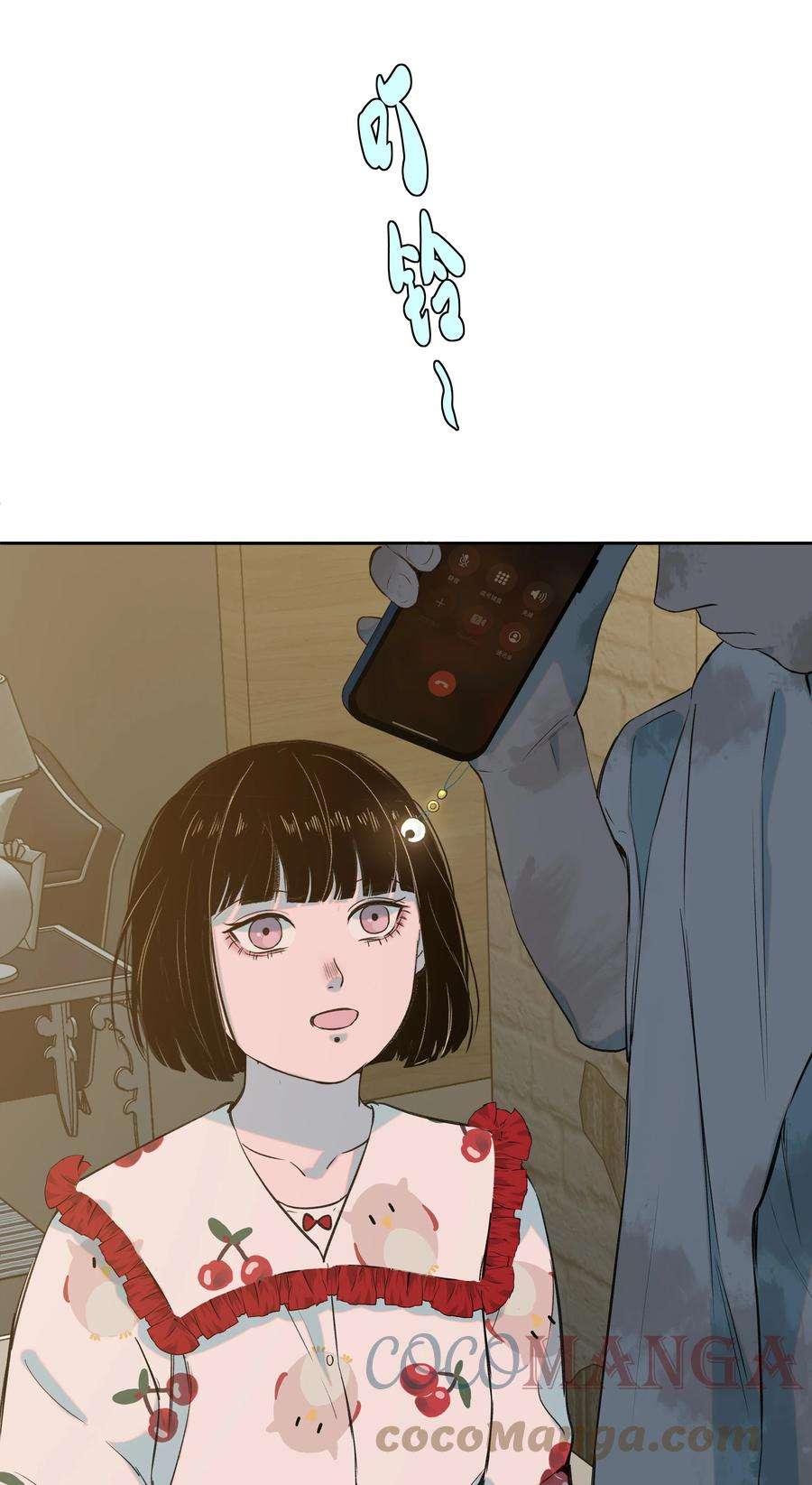 我知道你的秘密二十八话 铃铛