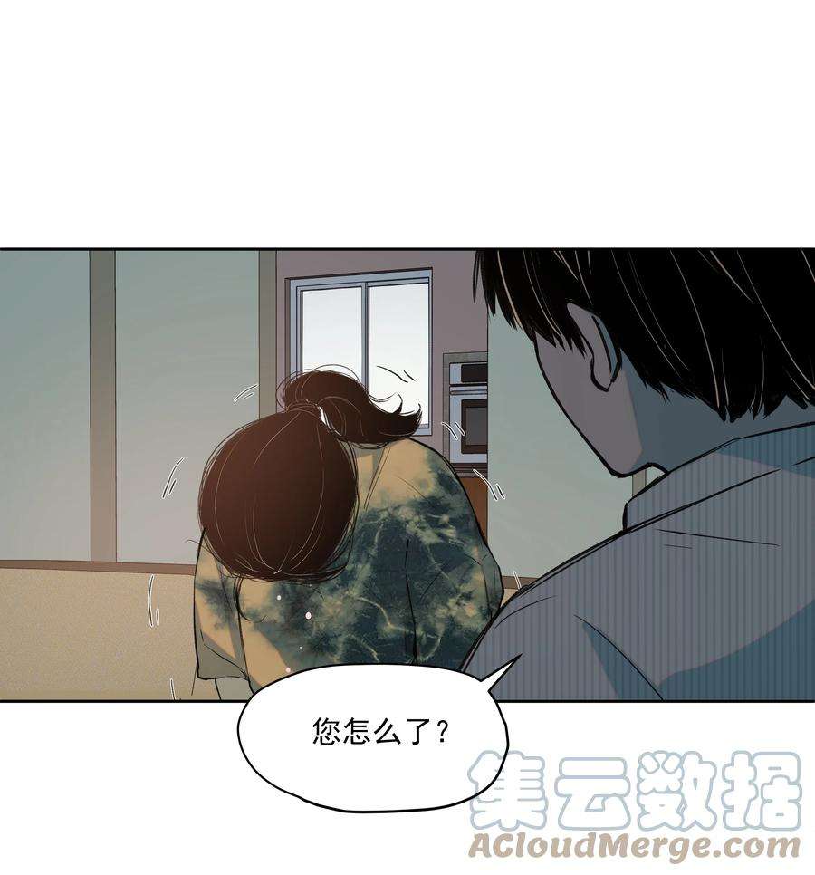我知道你的秘密二十九话 遗物