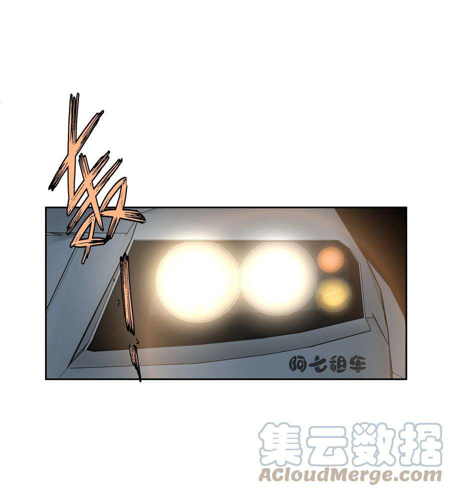 我知道你的秘密二十九话 遗物