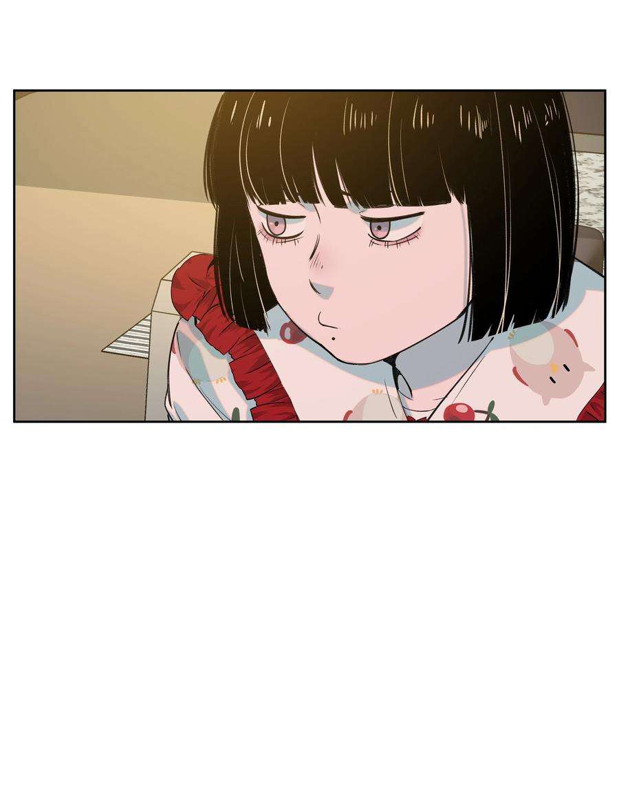 我知道你的秘密二十九话 遗物