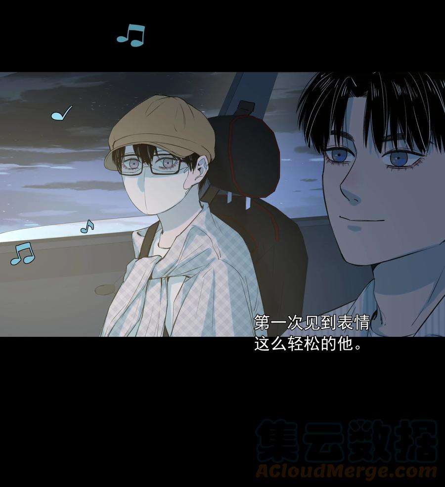 我知道你的秘密三十话 分离