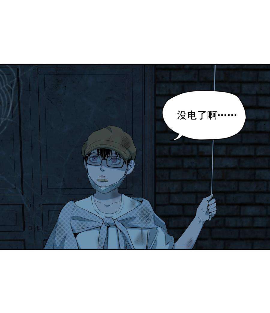 我知道你的秘密三十一话 日记