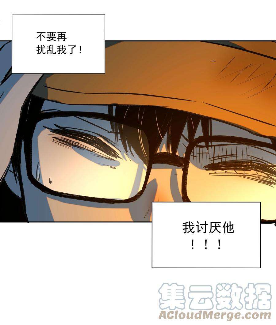 我知道你的秘密三十一话 日记