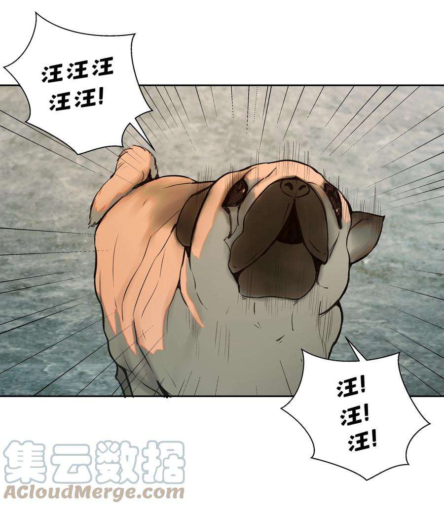 我知道你的秘密三十二话 过去