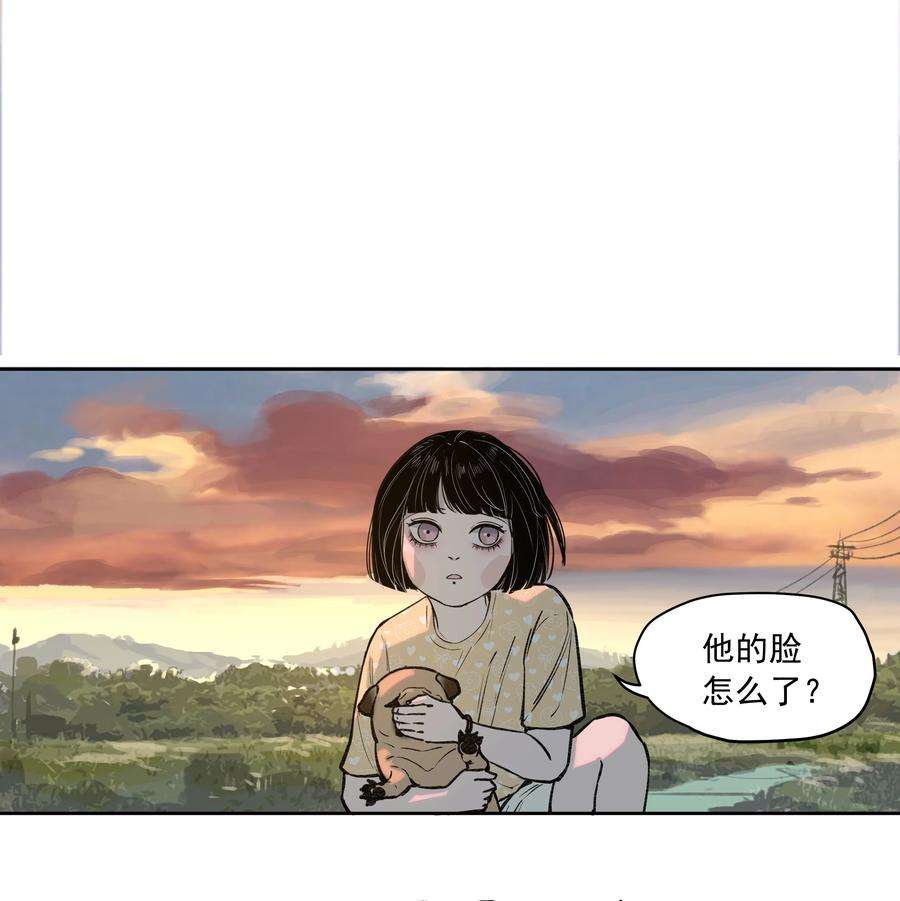 我知道你的秘密三十二话 过去