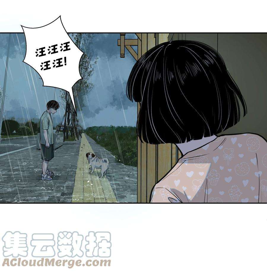 我知道你的秘密三十二话 过去