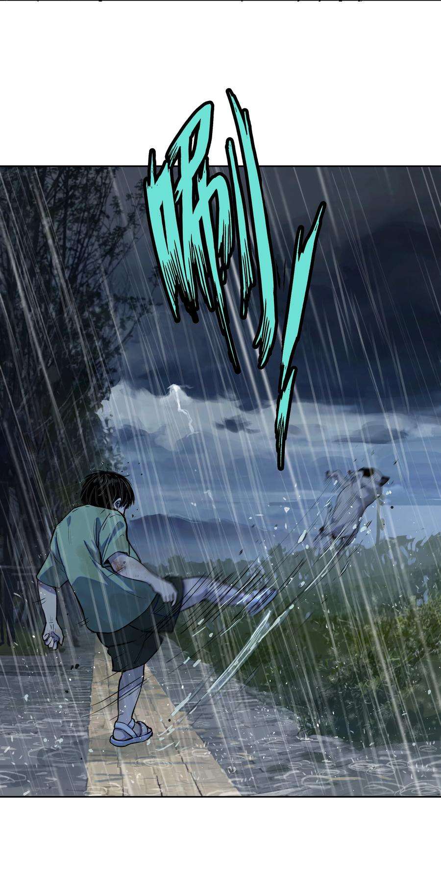 我知道你的秘密三十二话 过去