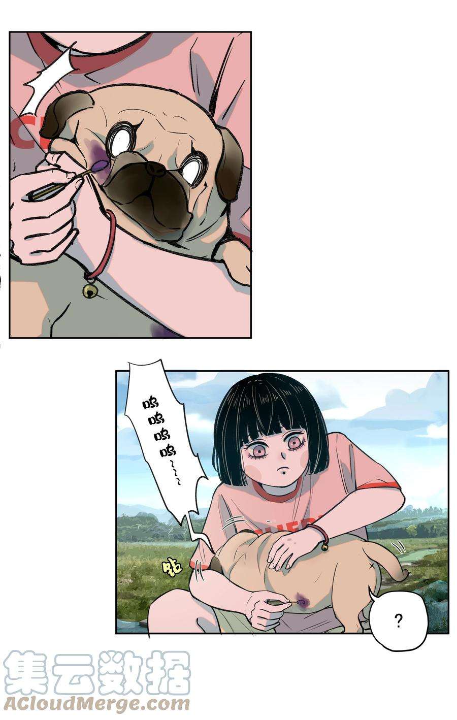 我知道你的秘密三十二话 过去