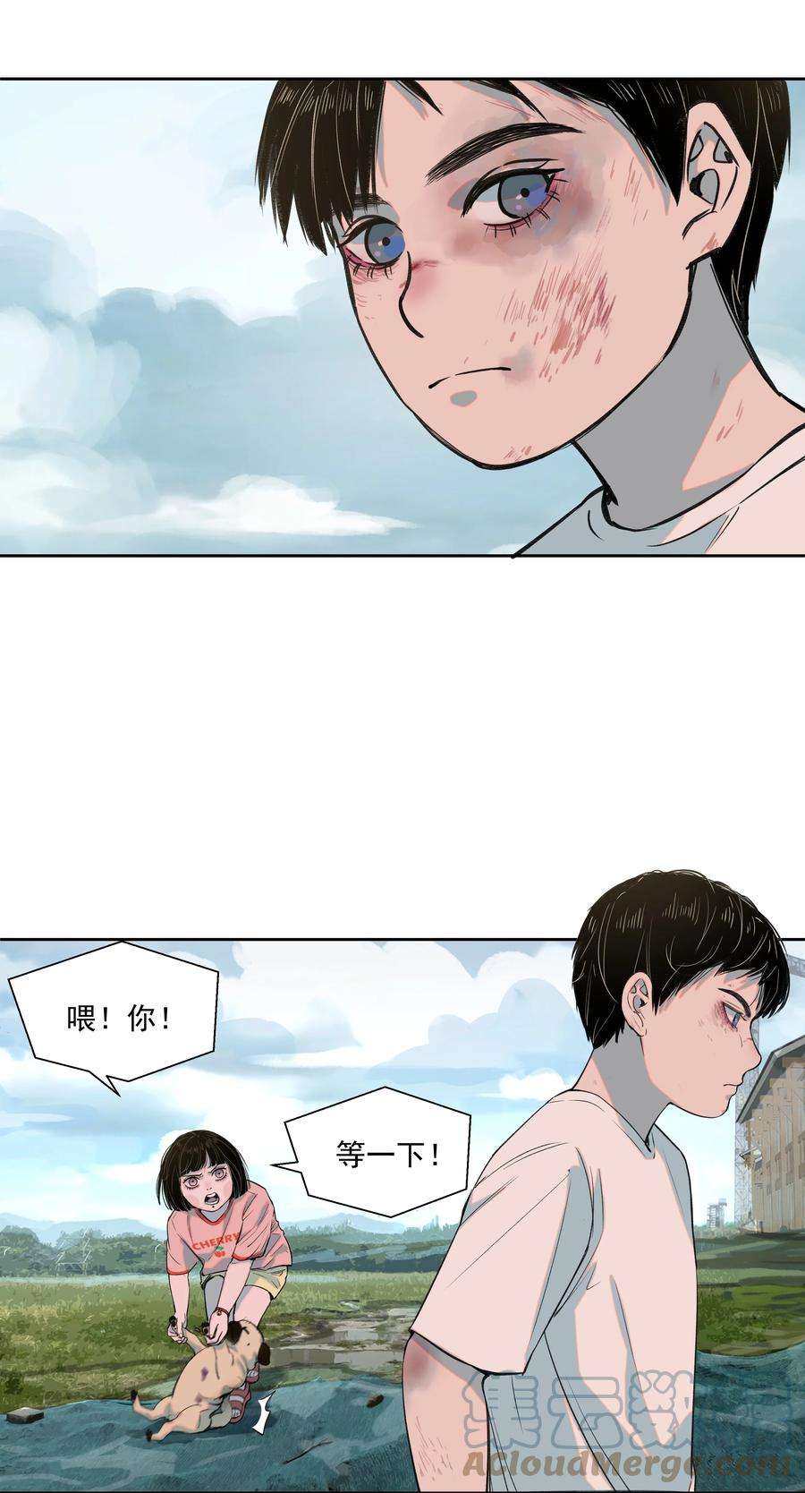 我知道你的秘密三十二话 过去