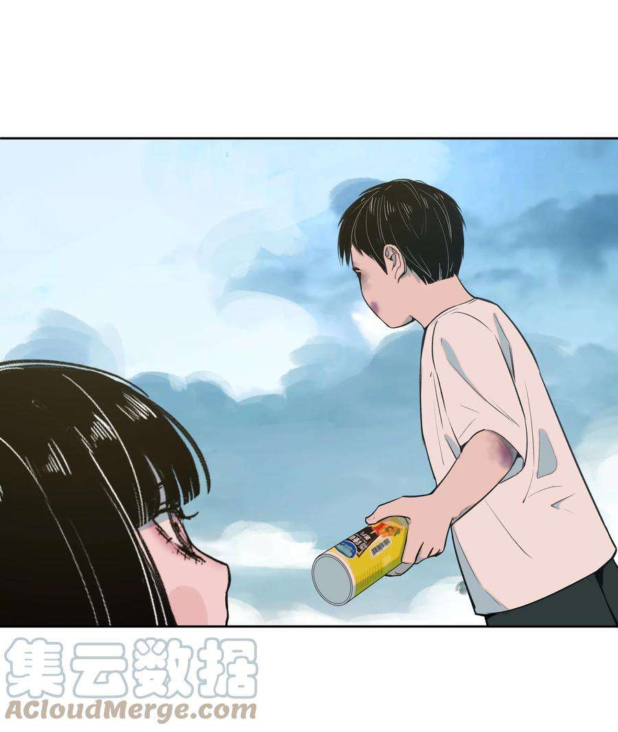 我知道你的秘密三十三话 朋友