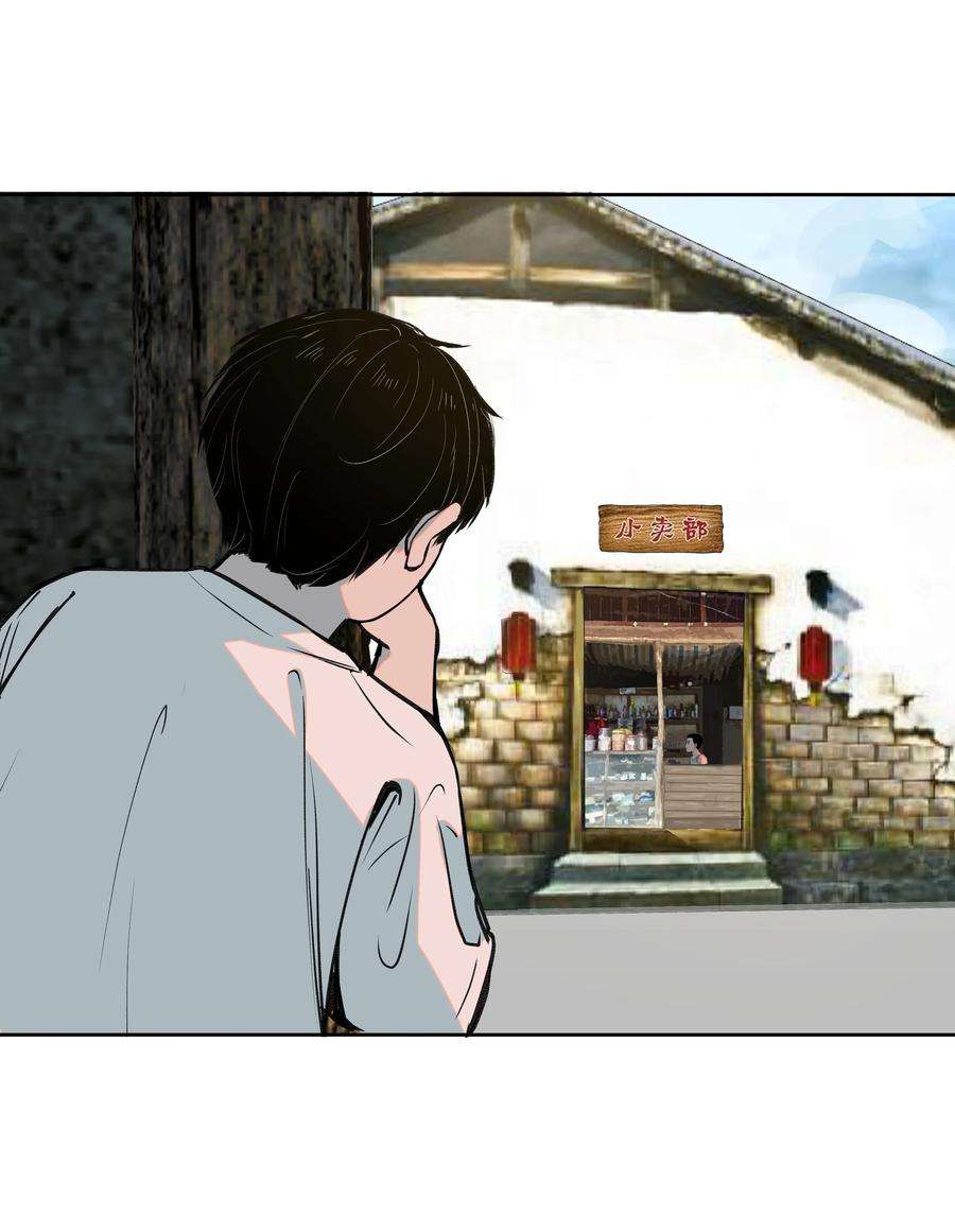 我知道你的秘密三十四话 孤独