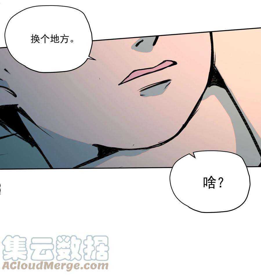 我知道你的秘密三十四话 孤独