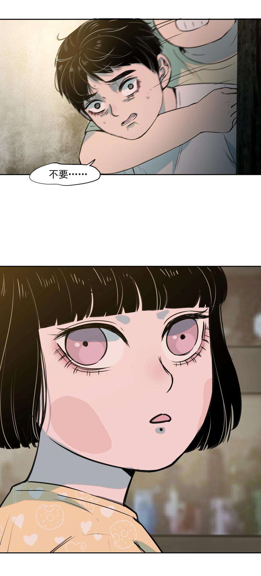 我知道你的秘密三十四话 孤独