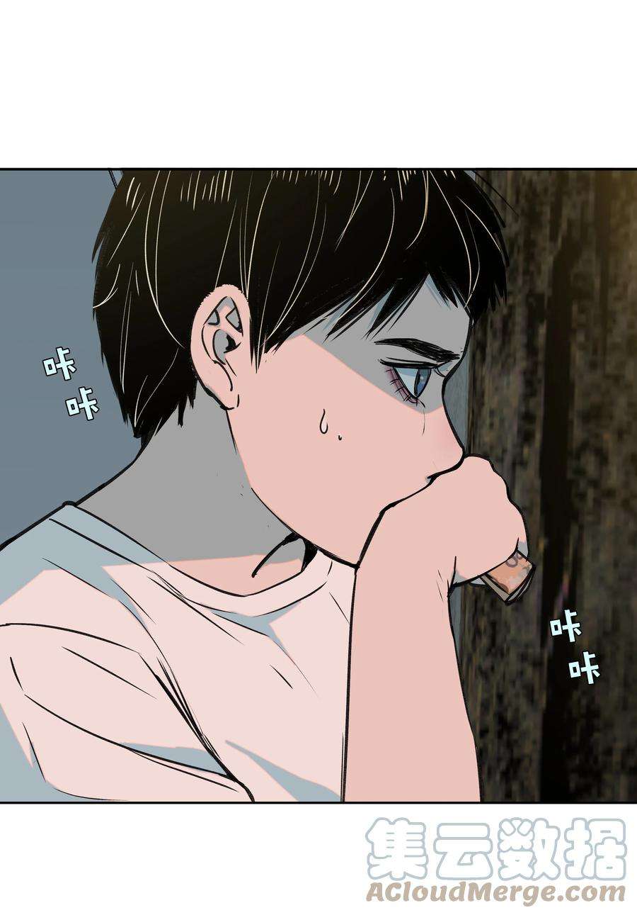 我知道你的秘密三十四话 孤独