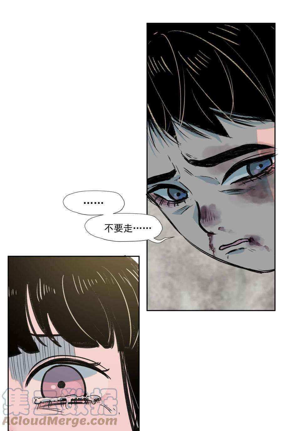 我知道你的秘密三十四话 孤独