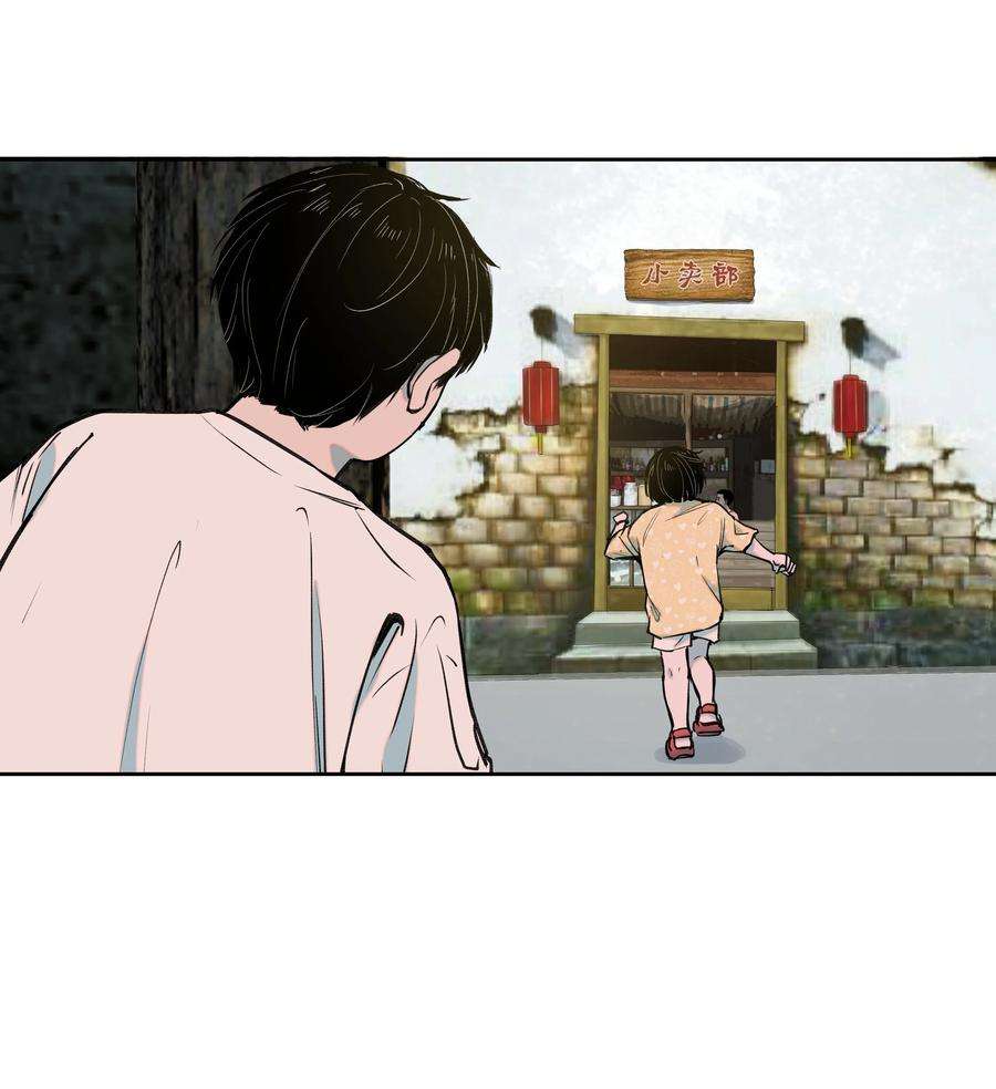 我知道你的秘密三十四话 孤独