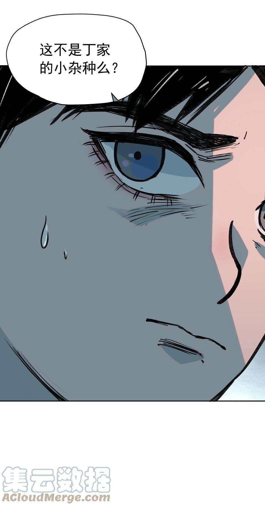 我知道你的秘密三十四话 孤独