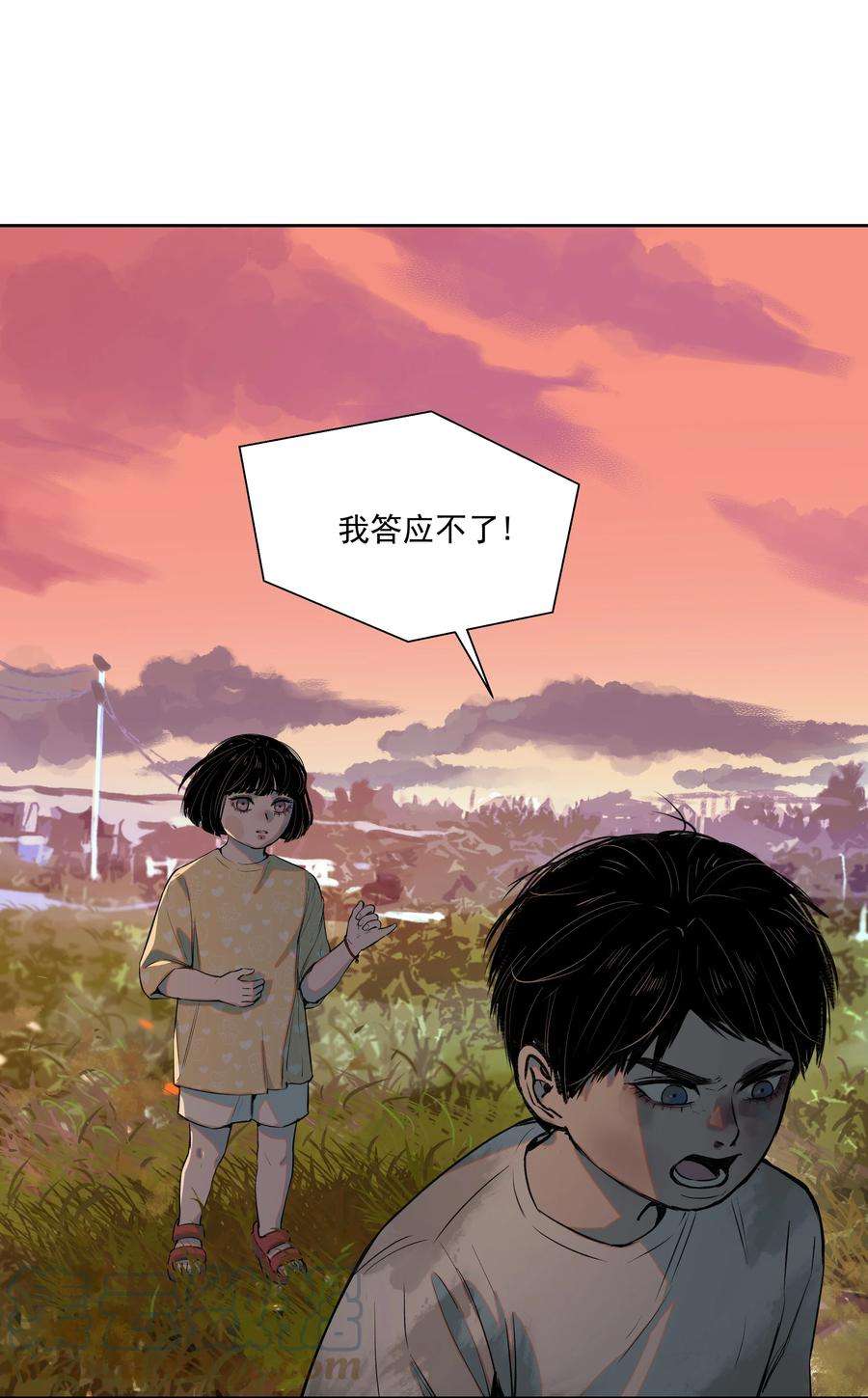 我知道你的秘密三十五话 反派