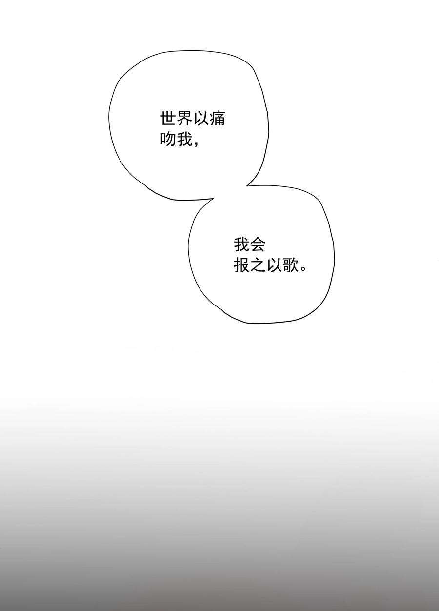 我知道你的秘密三十五话 反派