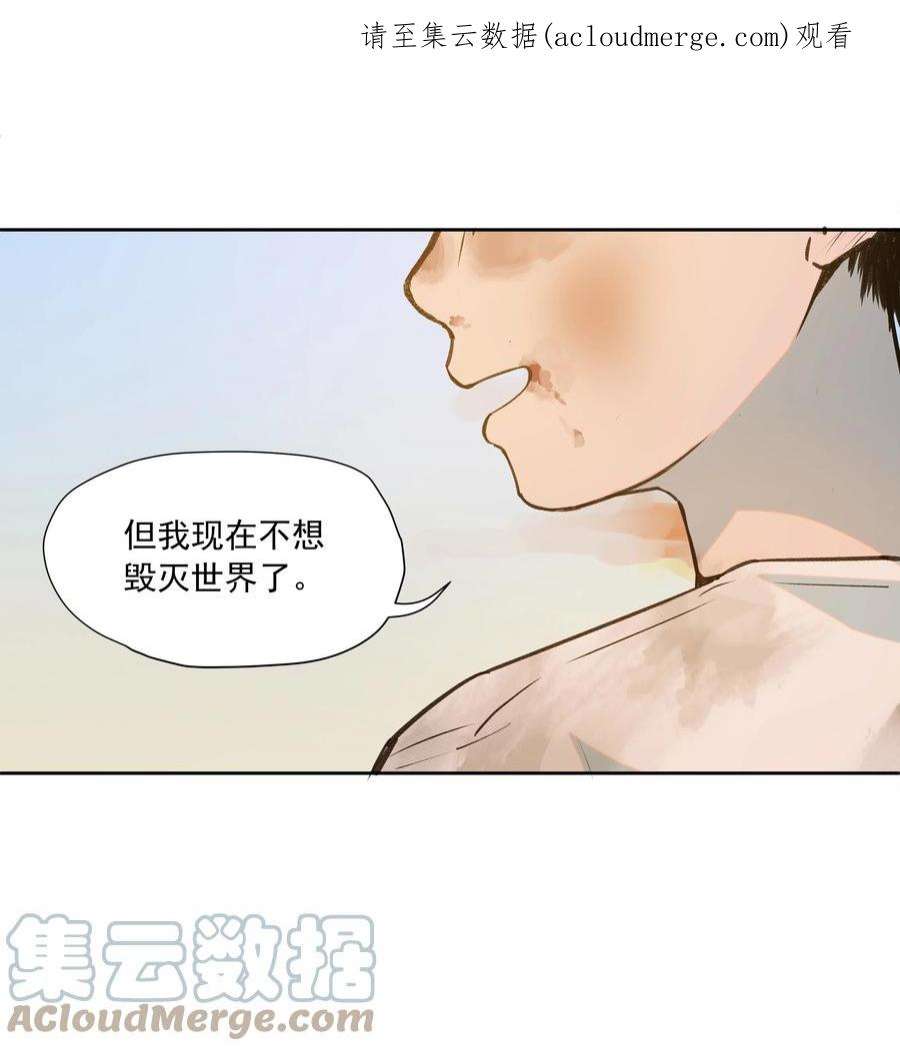 我知道你的秘密三十六话 约定