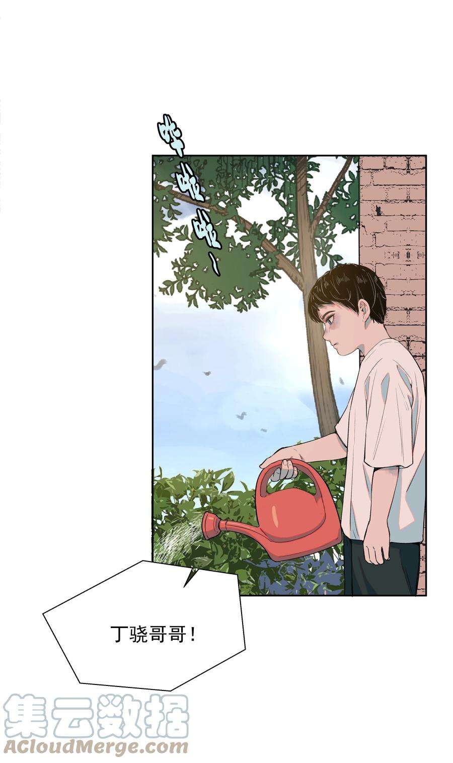 我知道你的秘密三十六话 约定