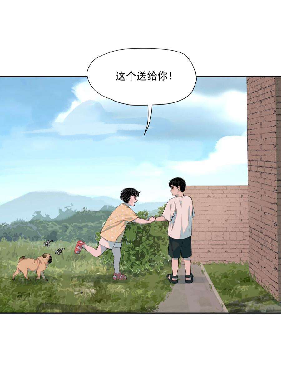 我知道你的秘密三十六话 约定