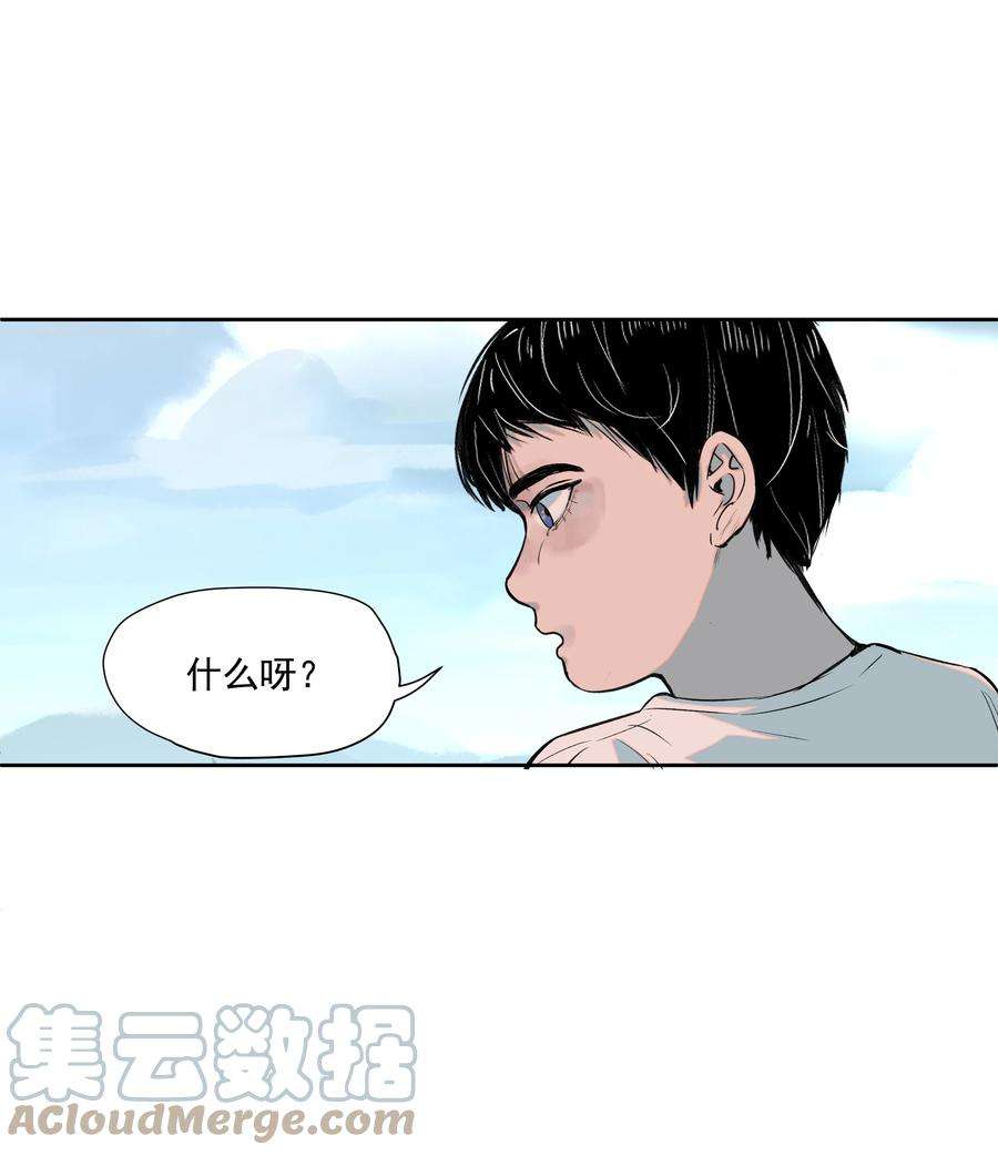 我知道你的秘密三十六话 约定