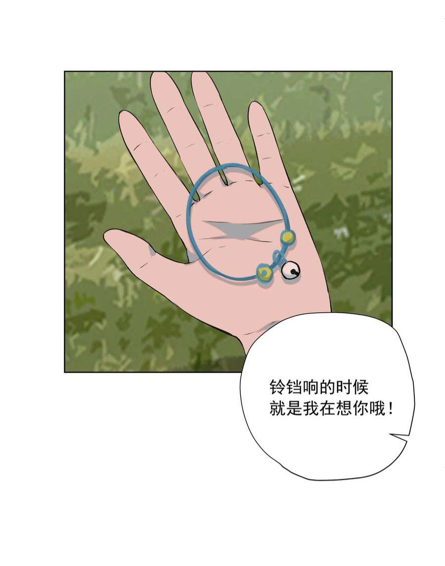 我知道你的秘密三十六话 约定