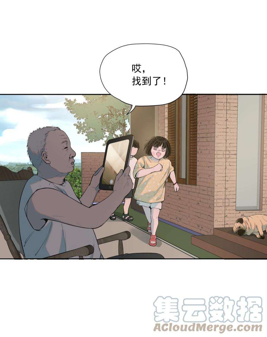 我知道你的秘密三十六话 约定