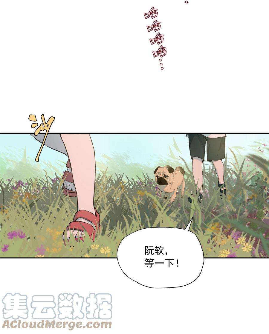 我知道你的秘密三十六话 约定