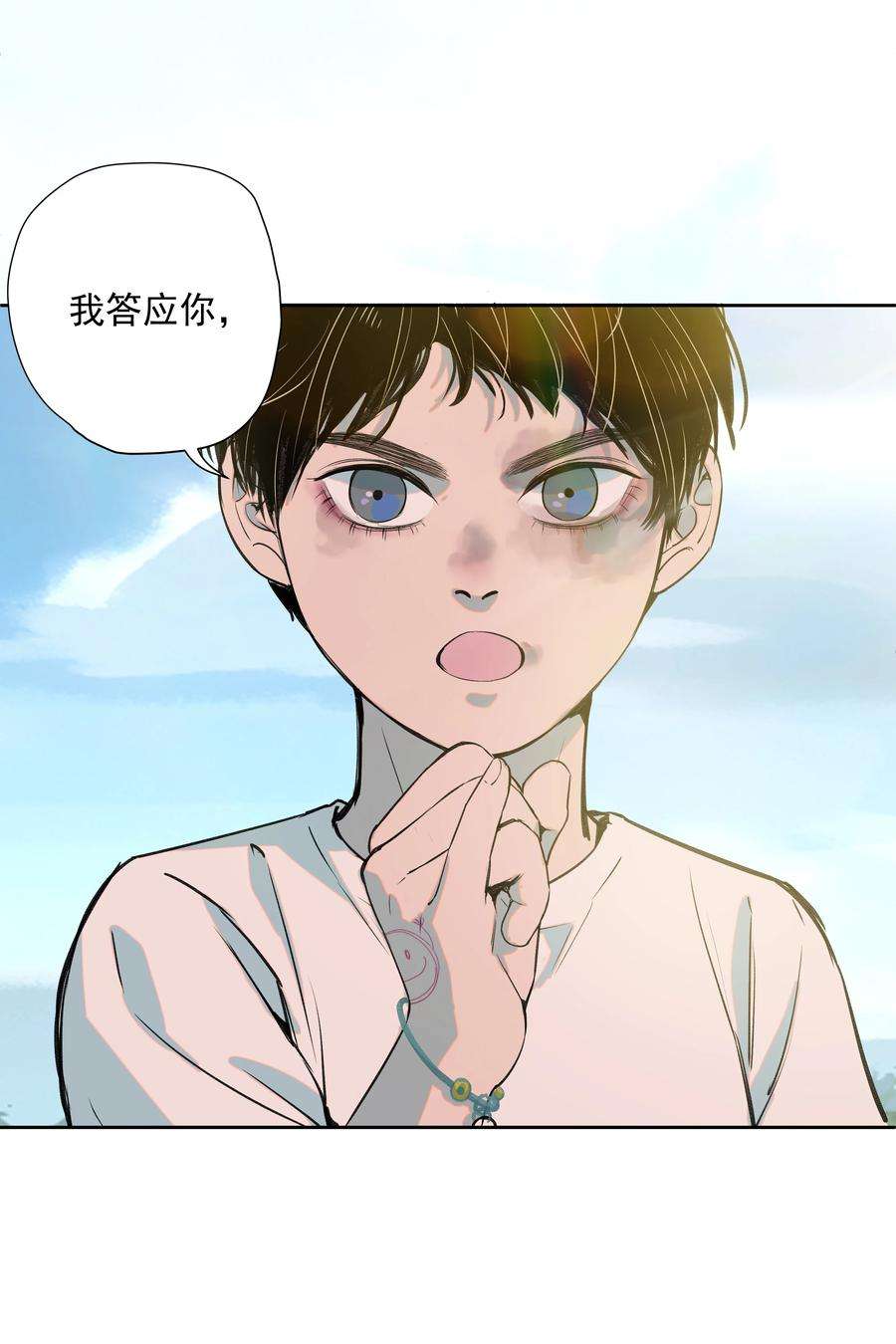 我知道你的秘密三十六话 约定