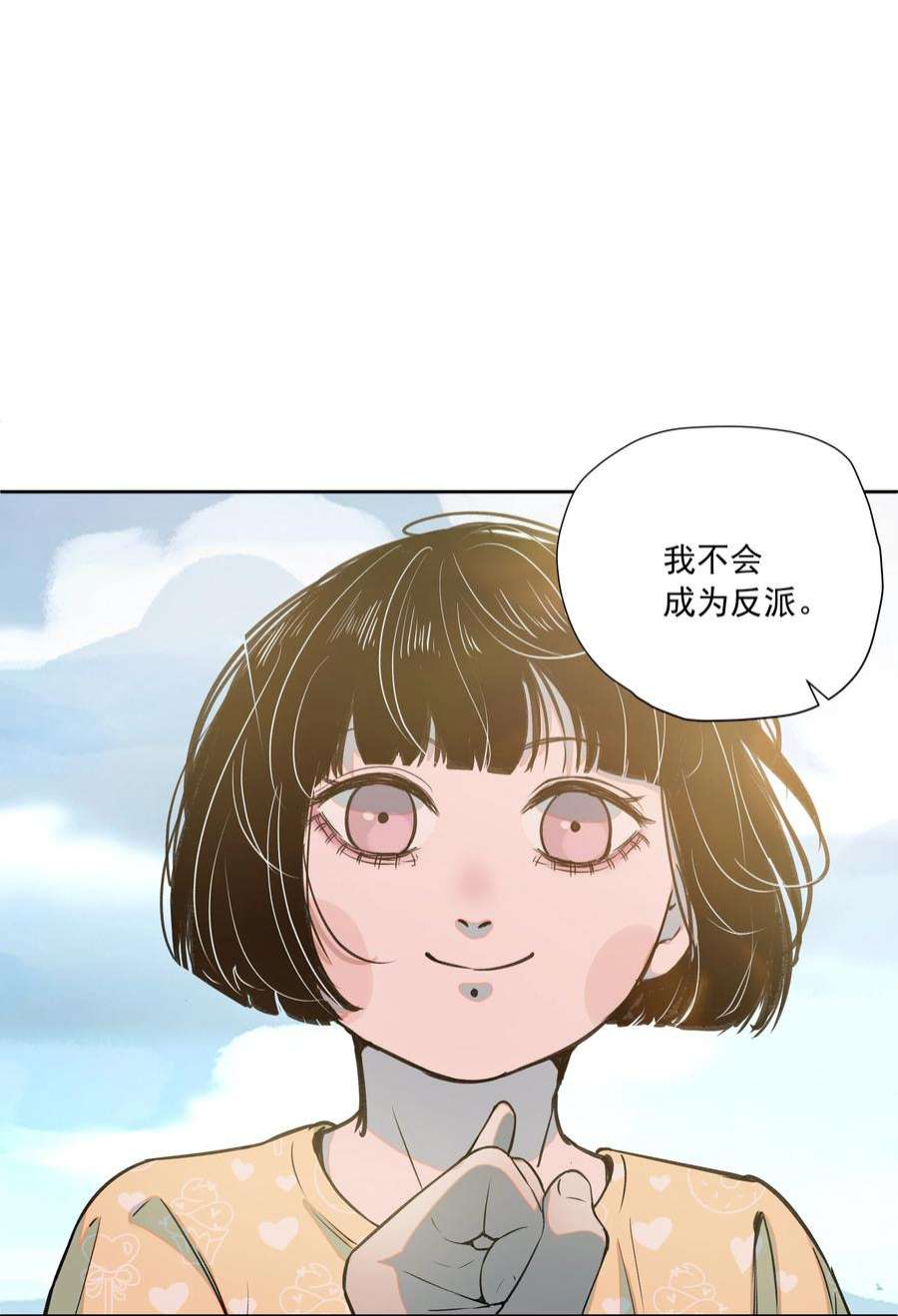 我知道你的秘密三十六话 约定