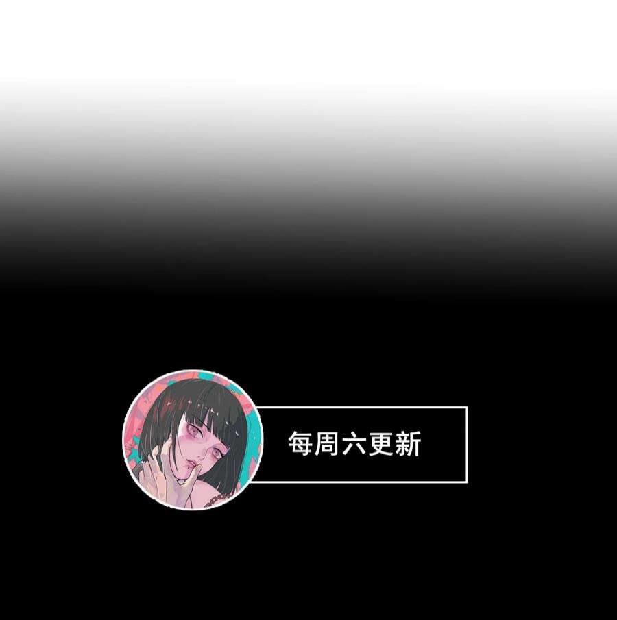 我知道你的秘密三十六话 约定