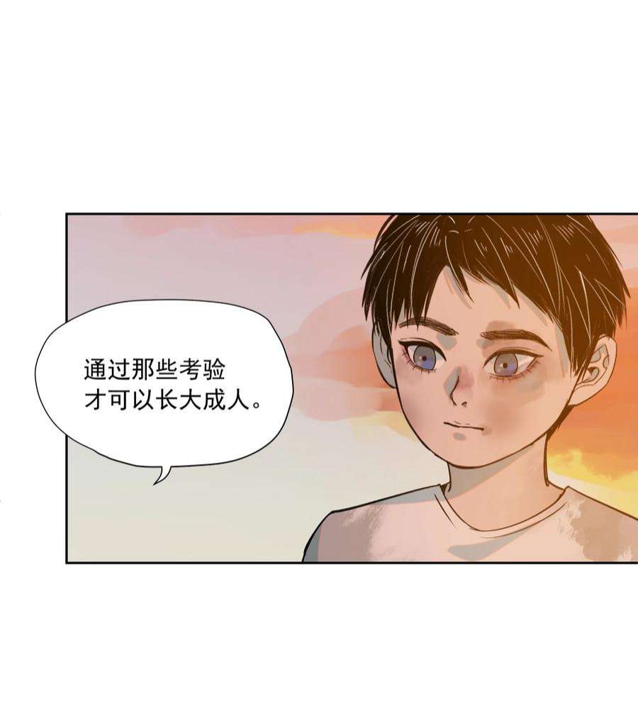 我知道你的秘密三十六话 约定