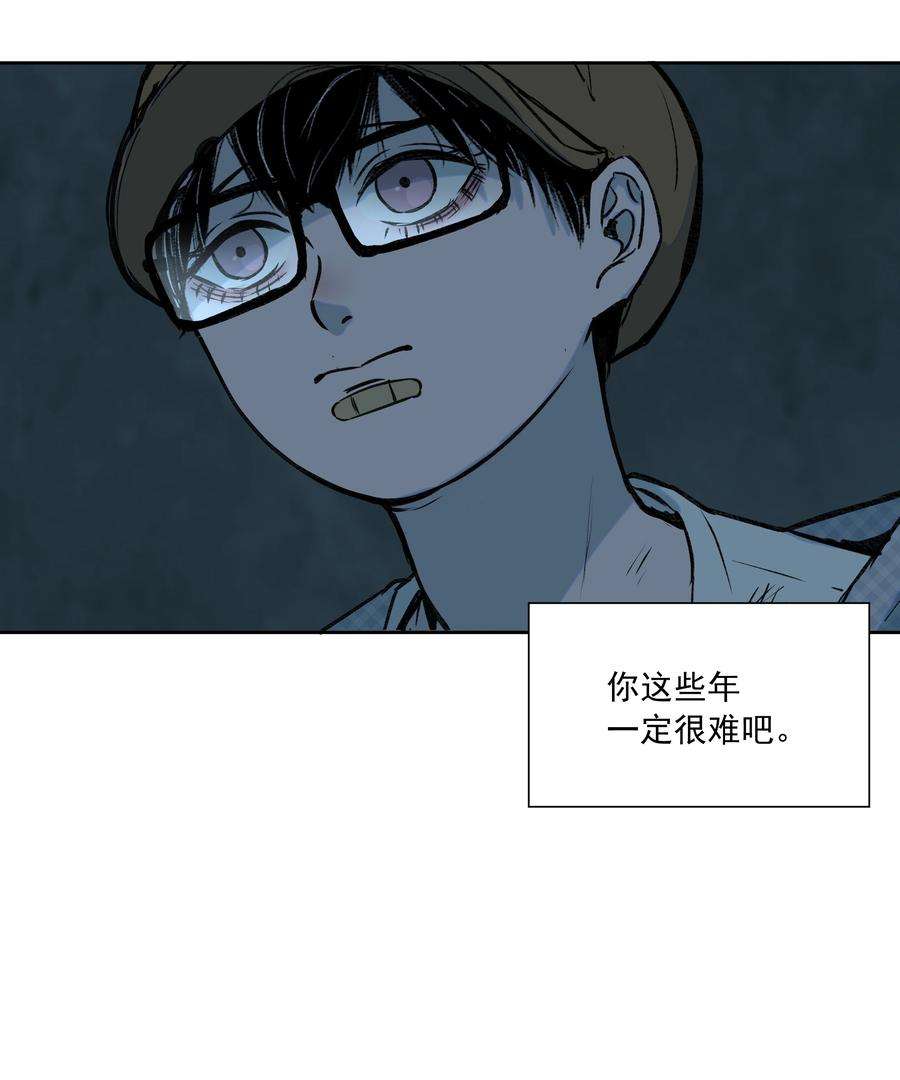 我知道你的秘密三十七话 决定