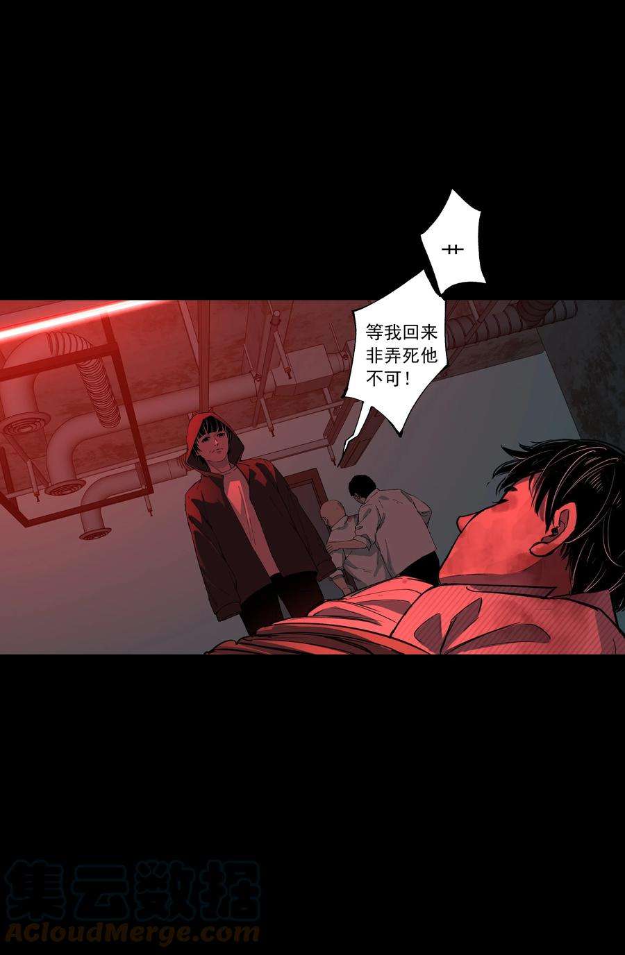 我知道你的秘密三十七话 决定