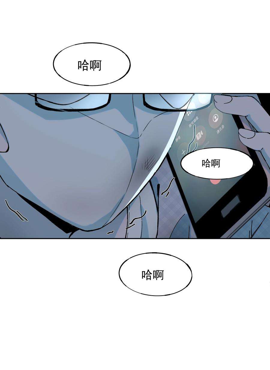 我知道你的秘密三十八话 威胁