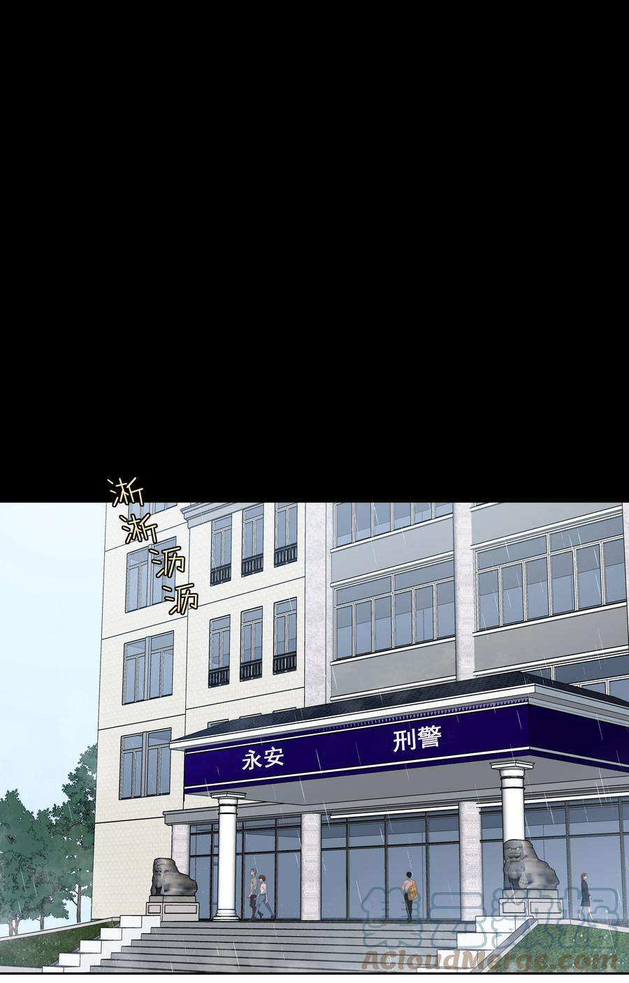 我知道你的秘密三十九话 反转