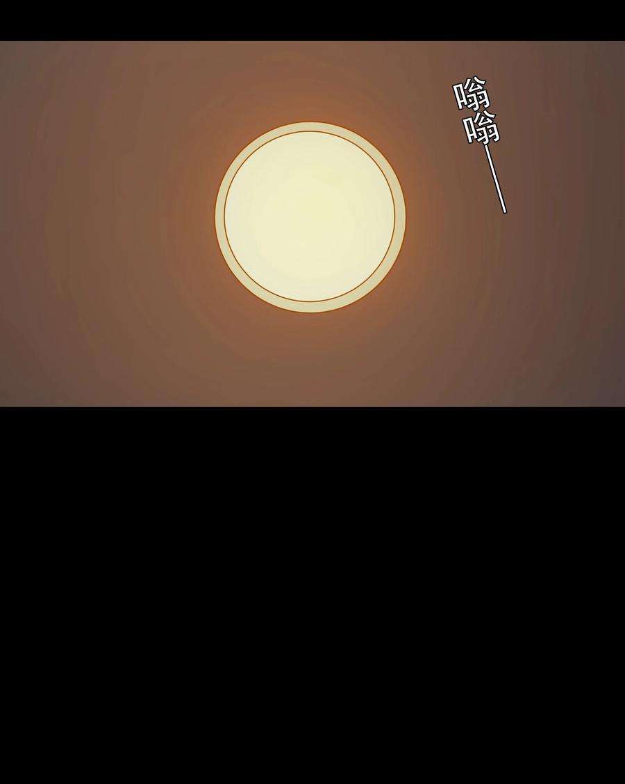 我知道你的秘密四十话 帮手
